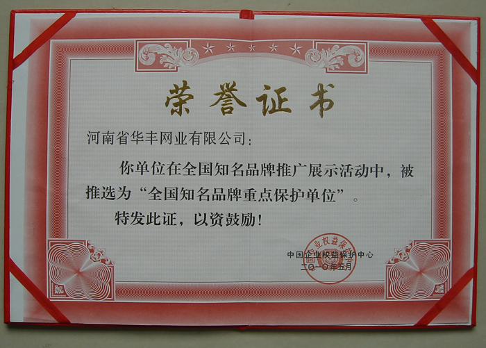 ȫ��֪��Ʒ�����c(di��n)���o(h��)��λ