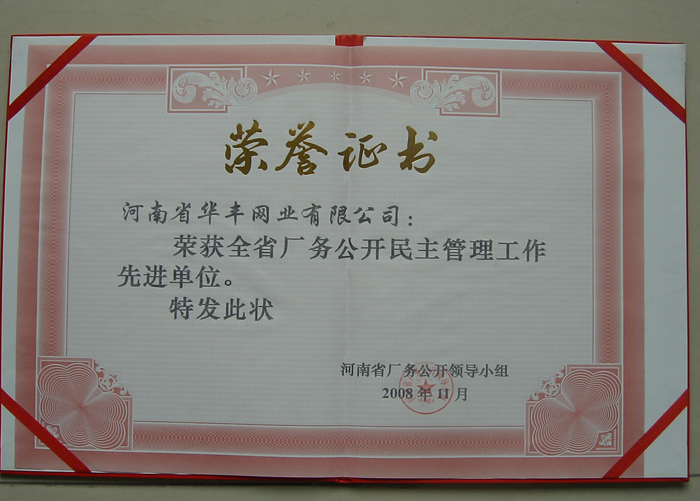 ȫʡ�S��(w��)���_���������������M(j��n)��λ