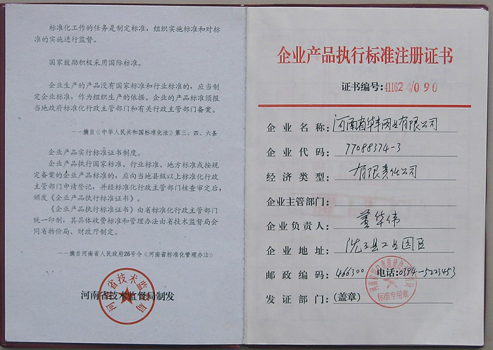 ��I(y��)�a(ch��n)Ʒ��(zh��)�И�(bi��o)��(zh��n)ע���C��